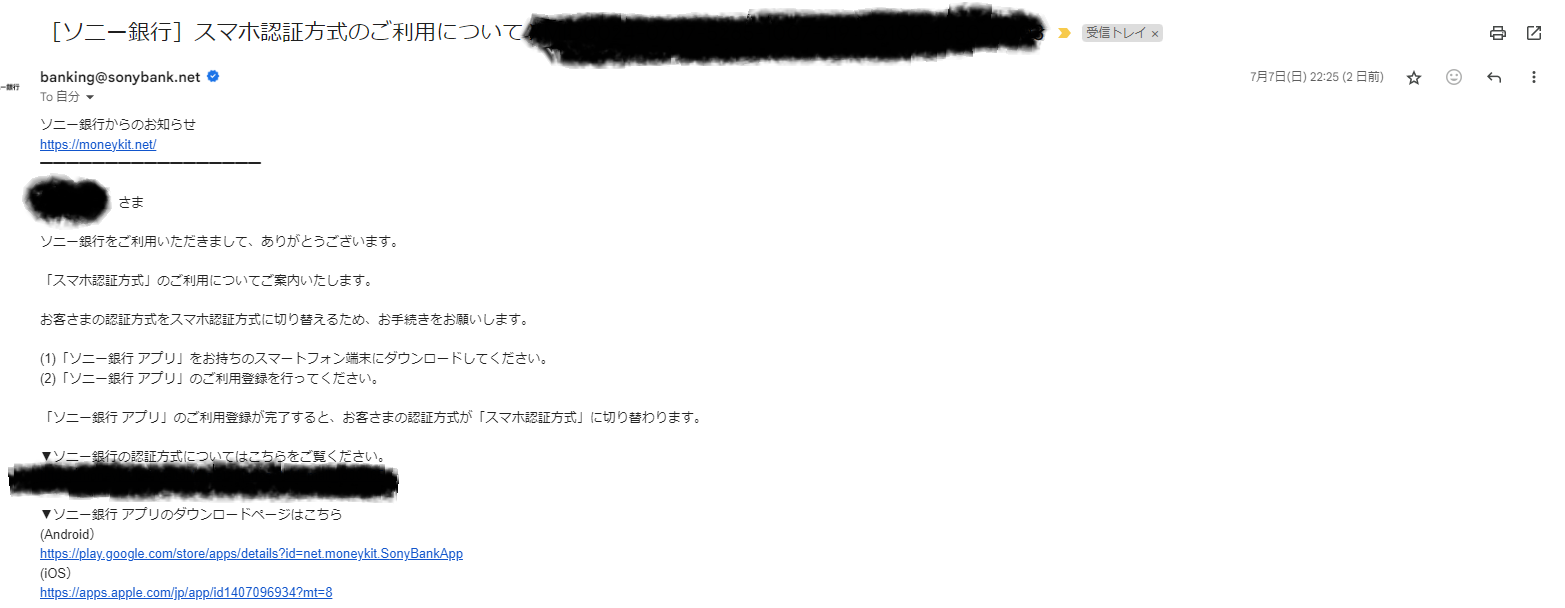 AliExpressアフィリエイト登録と銀行口座開設 | made by moka